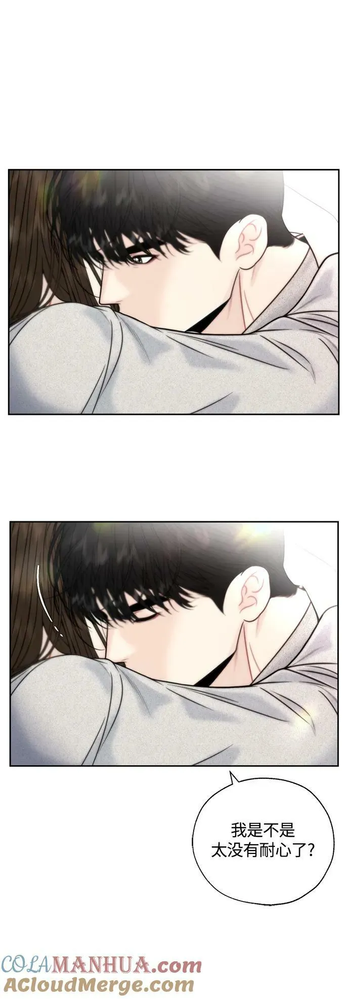 第39话 第15页