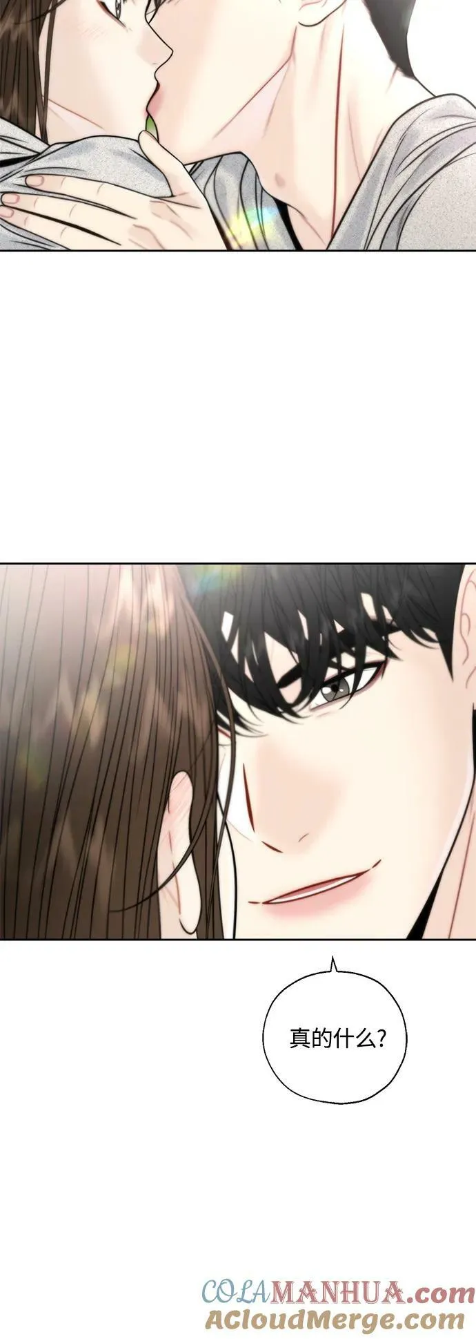 第39话 第17页