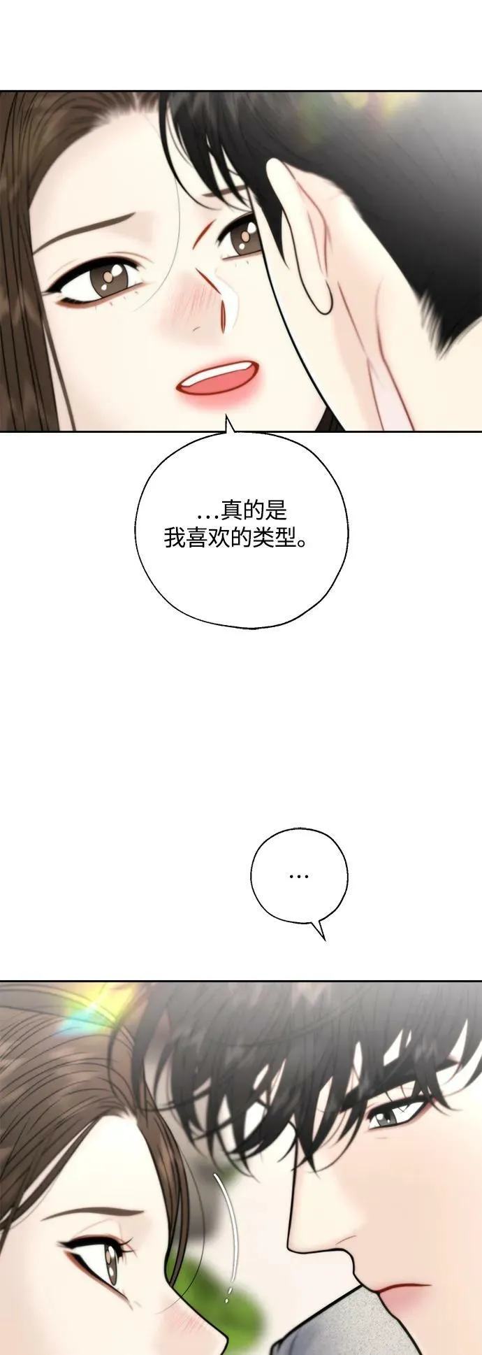 第39话 第18页