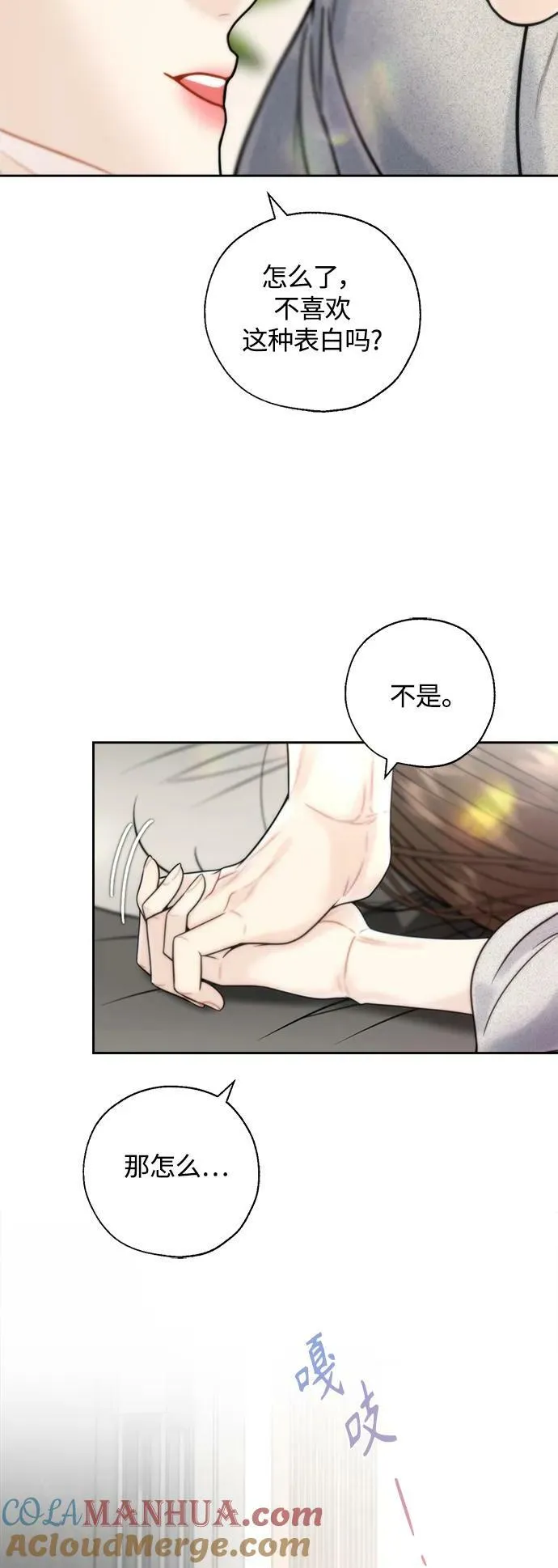 第39话 第19页