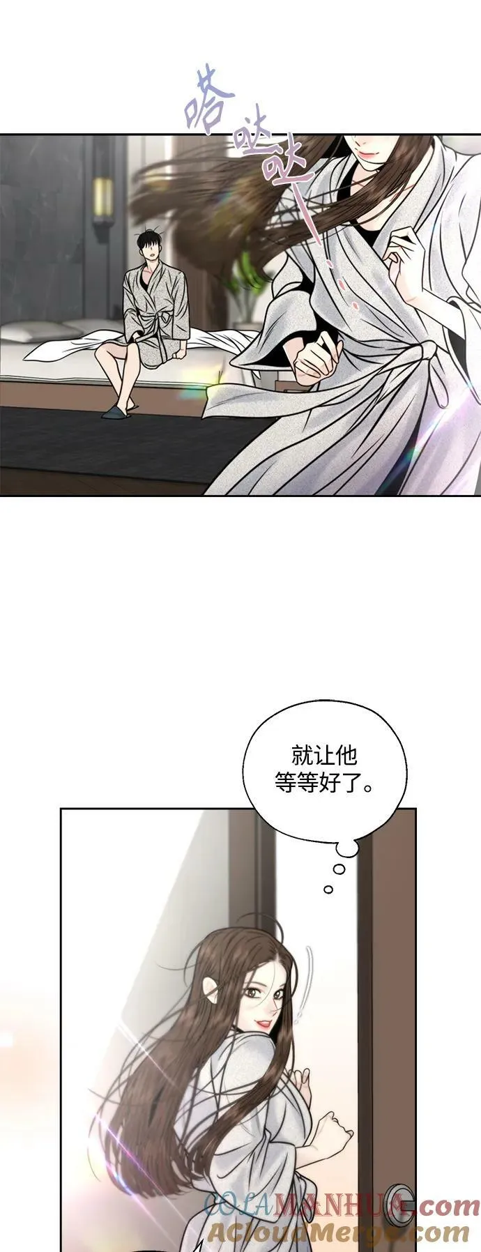 第39话 第23页