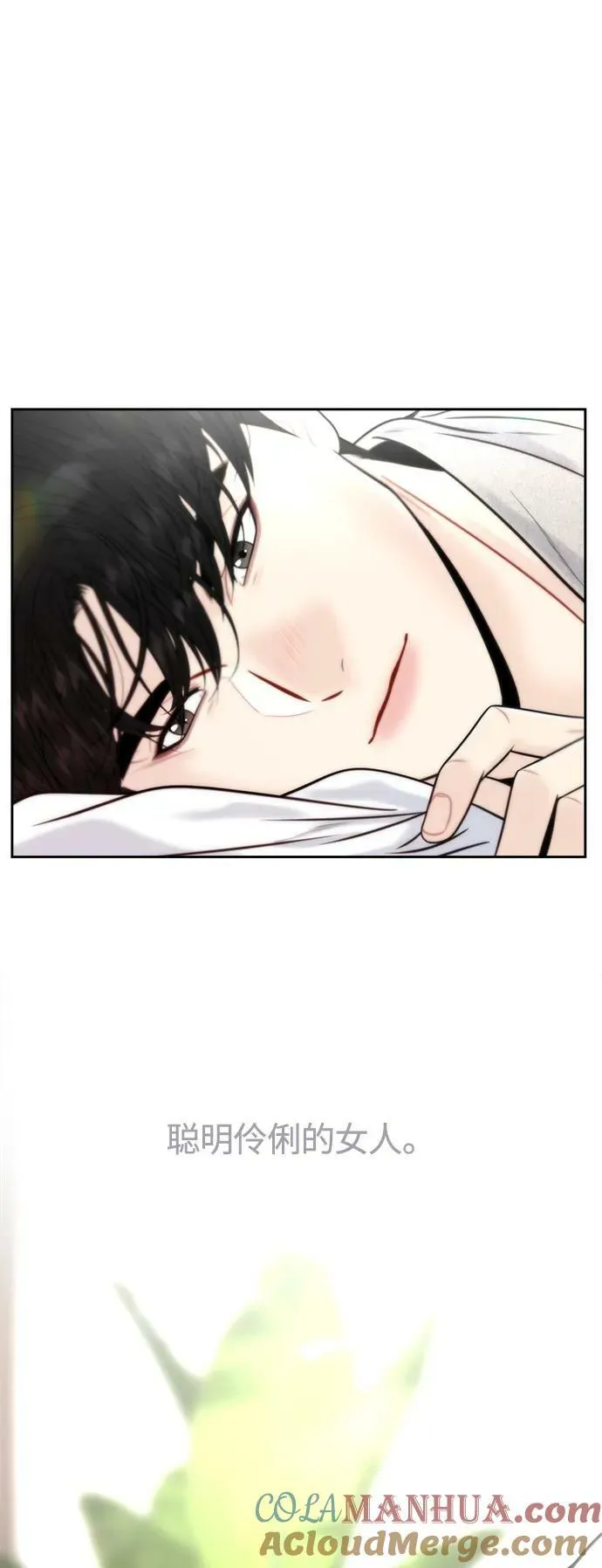 第39话 第25页