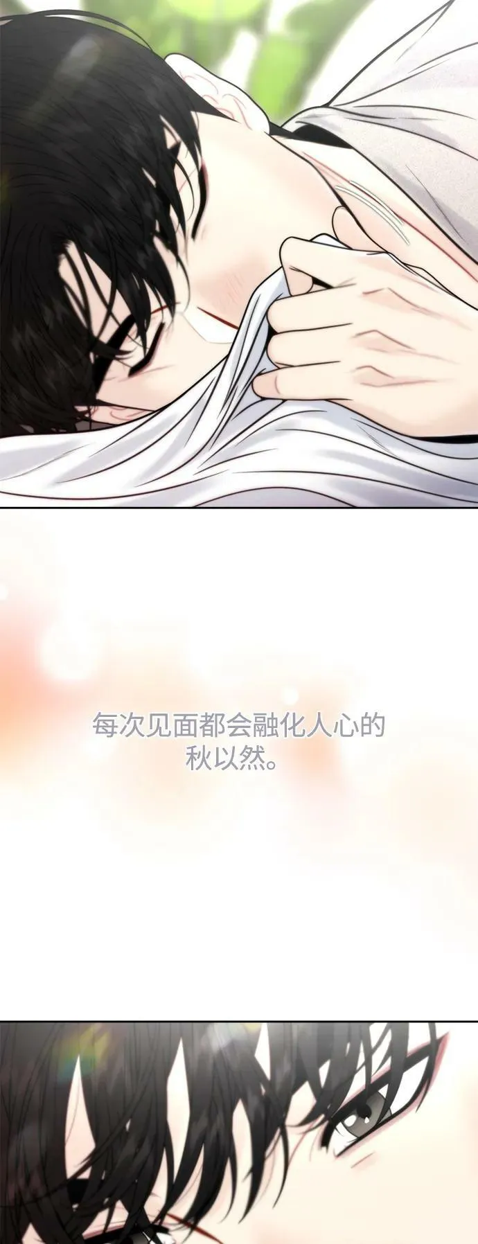 第39话 第26页