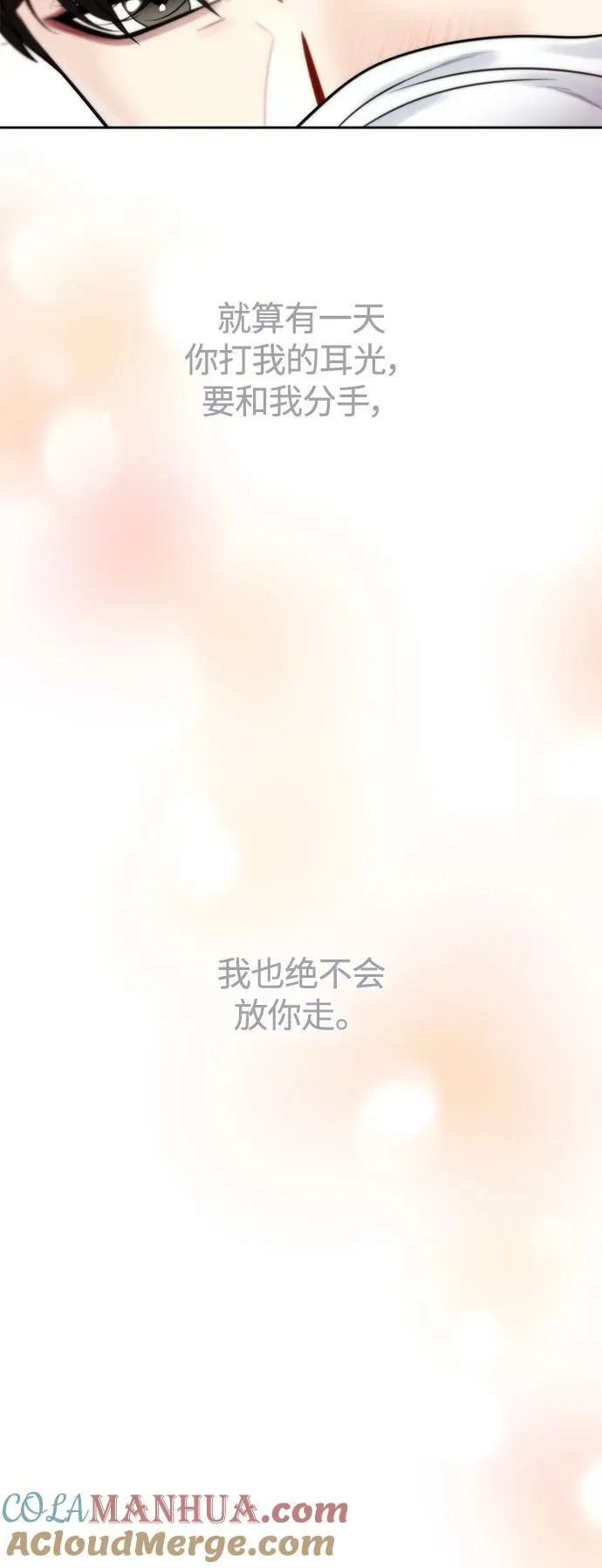 第39话 第27页