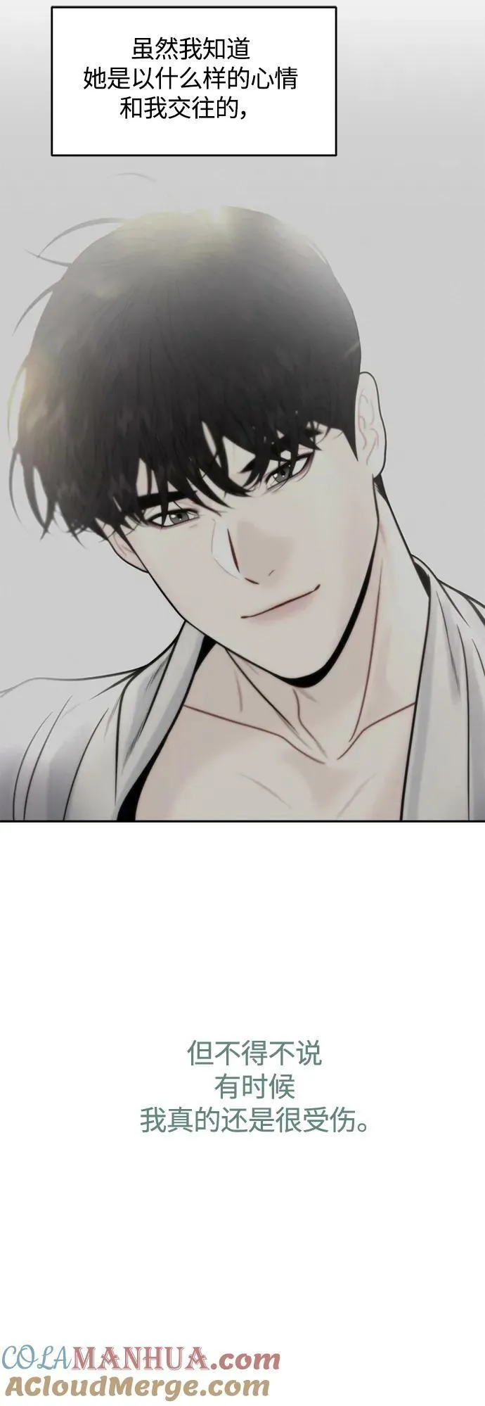 第39话 第37页