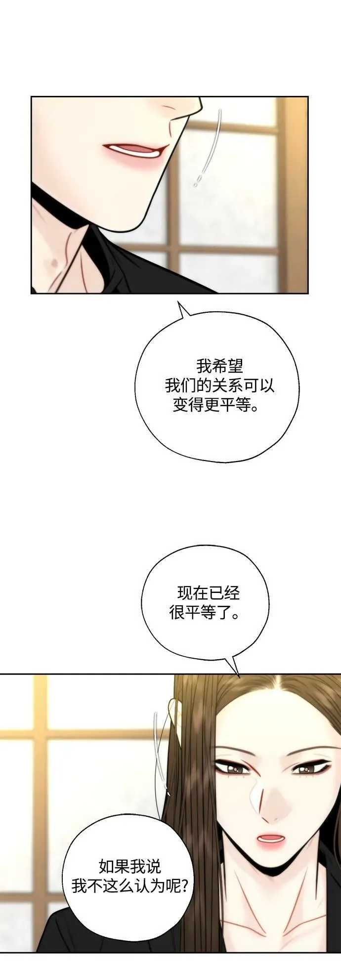 第39话 第38页