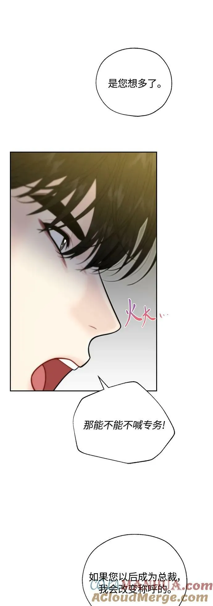 第39话 第39页