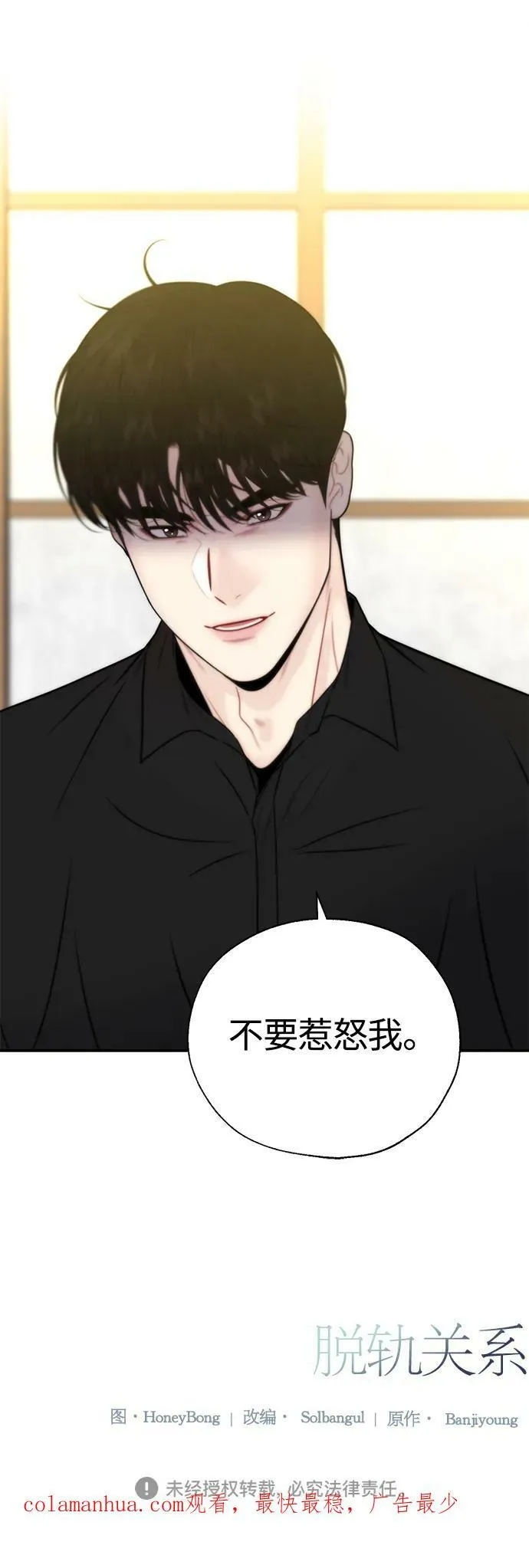 第39话 第44页