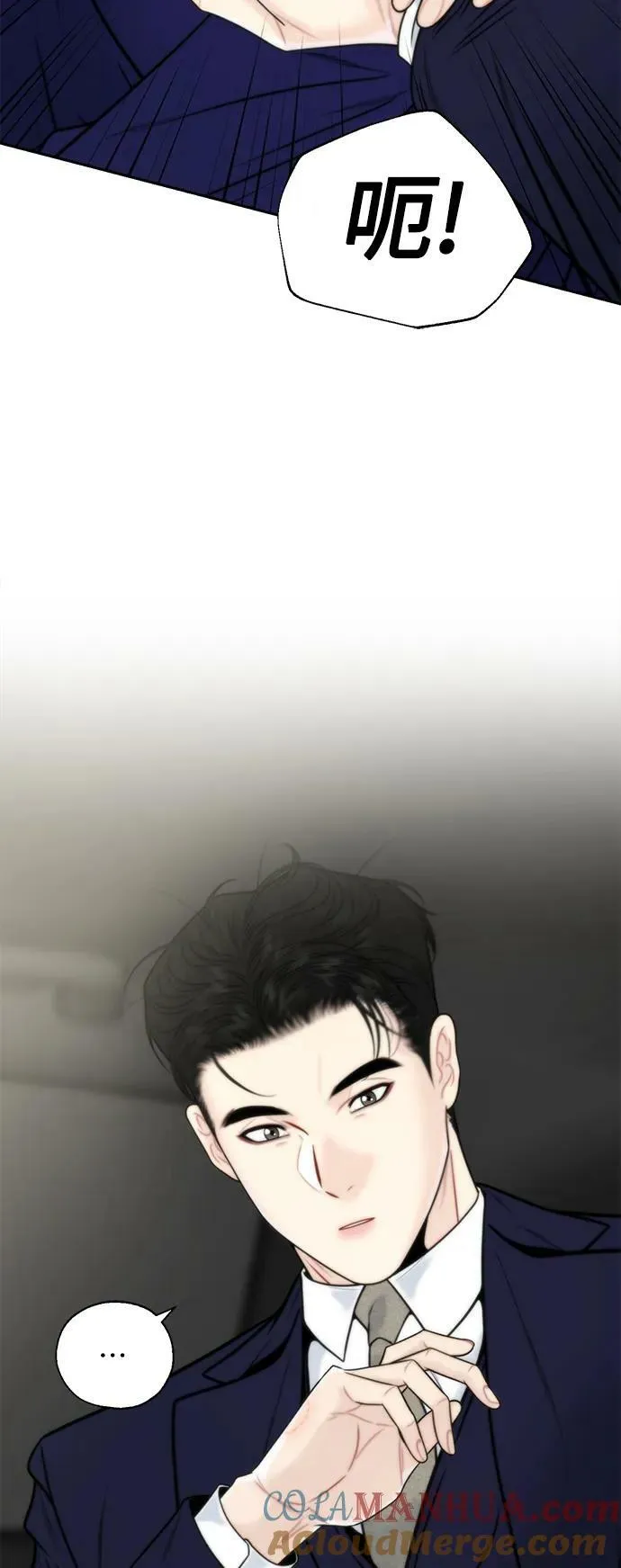第38话 第16页