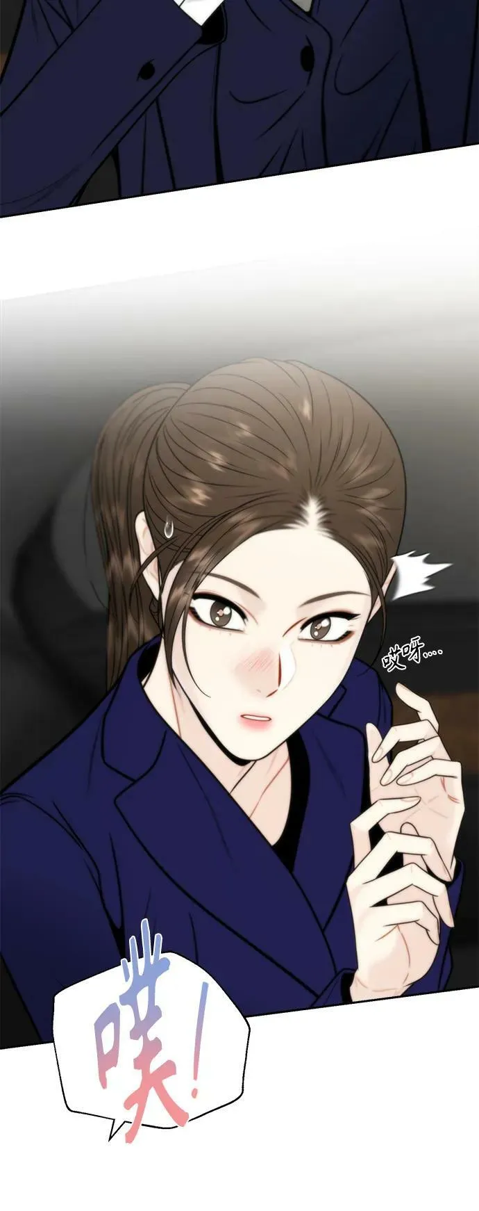 第38话 第17页