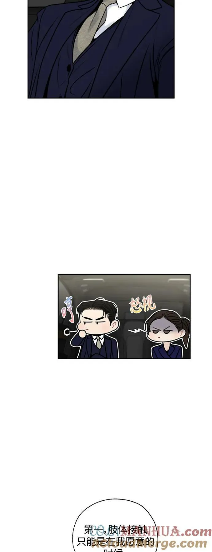 第38话 第22页