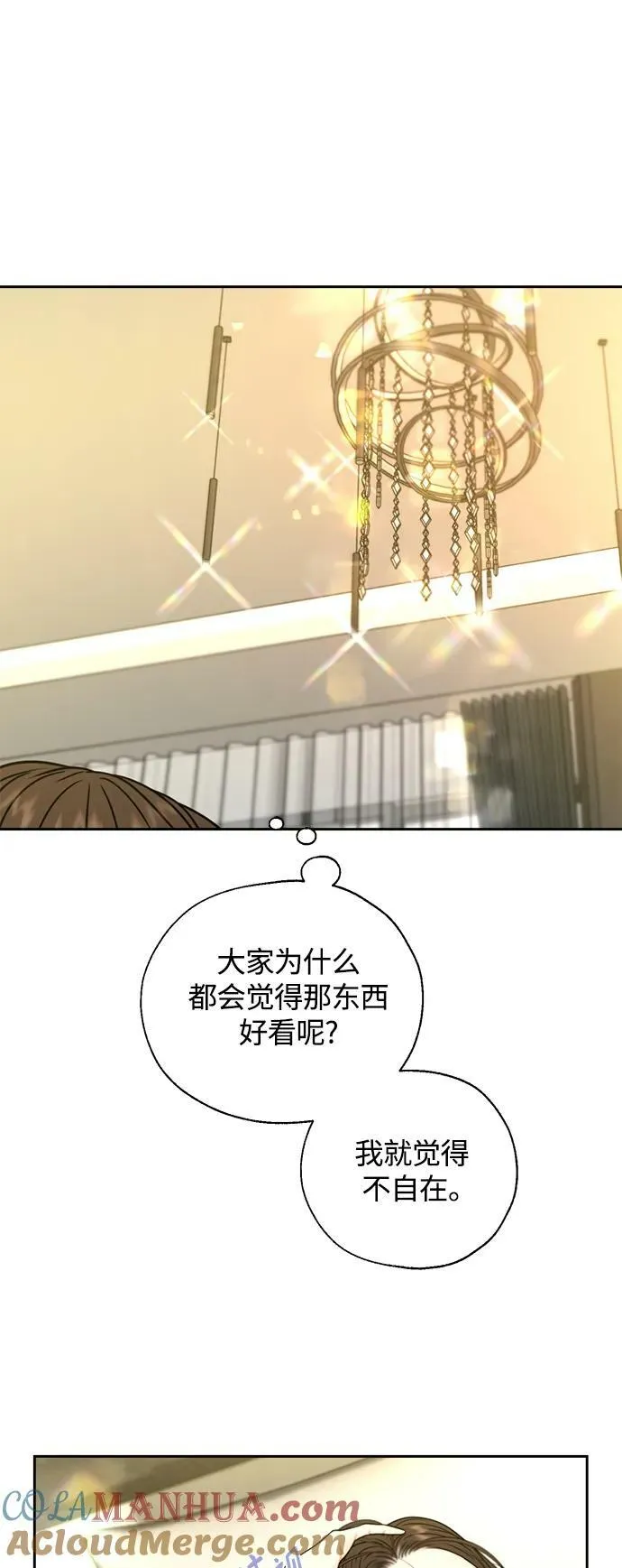 第38话 第34页