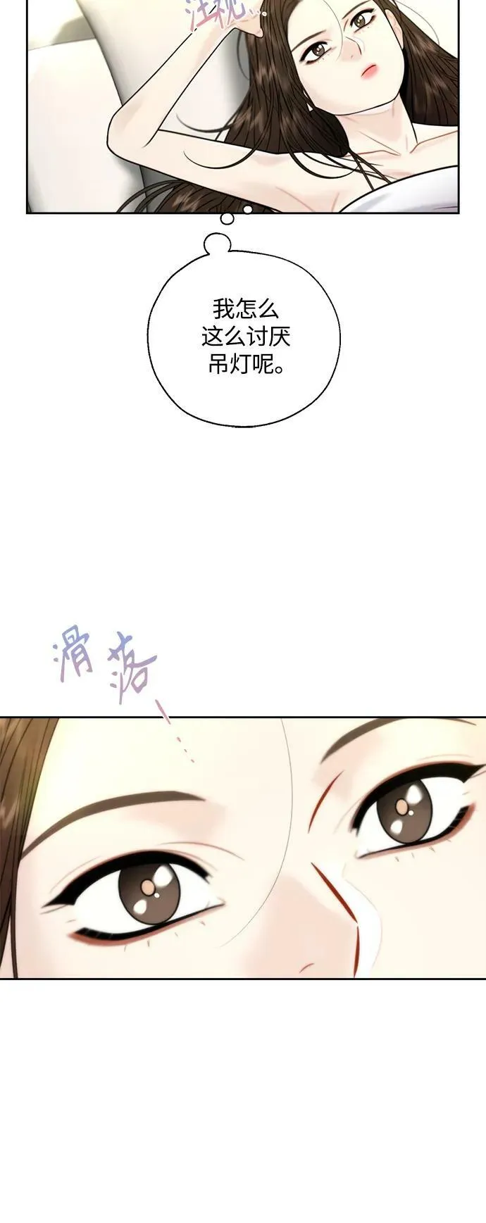 第38话 第35页