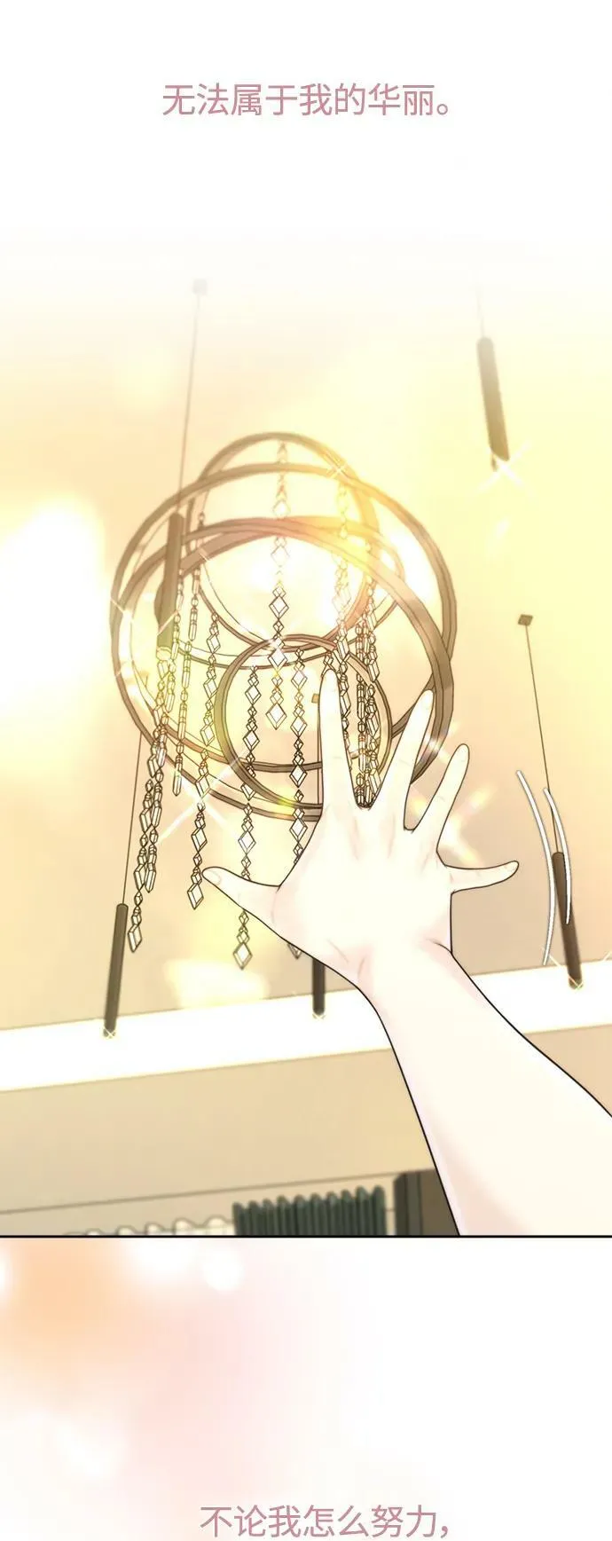 第38话 第36页