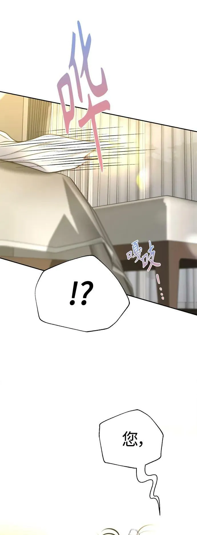 第38话 第47页
