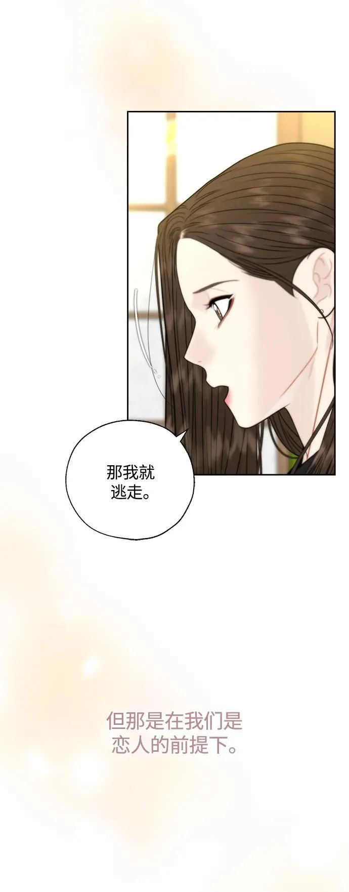 第40话 第5页