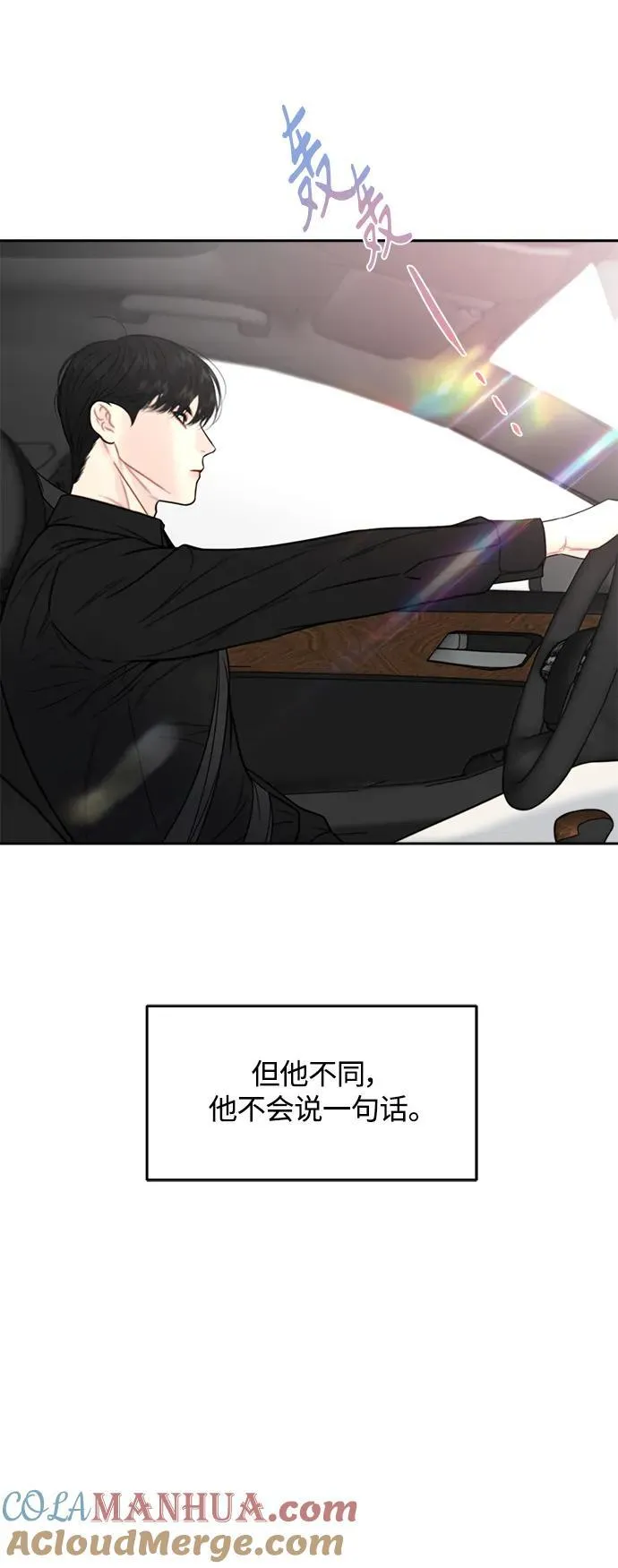 第40话 第10页