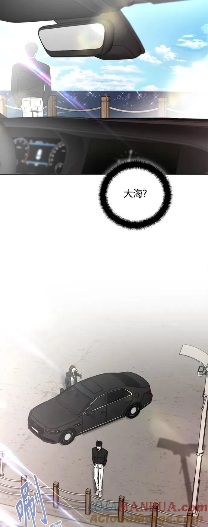 第40话 第13页