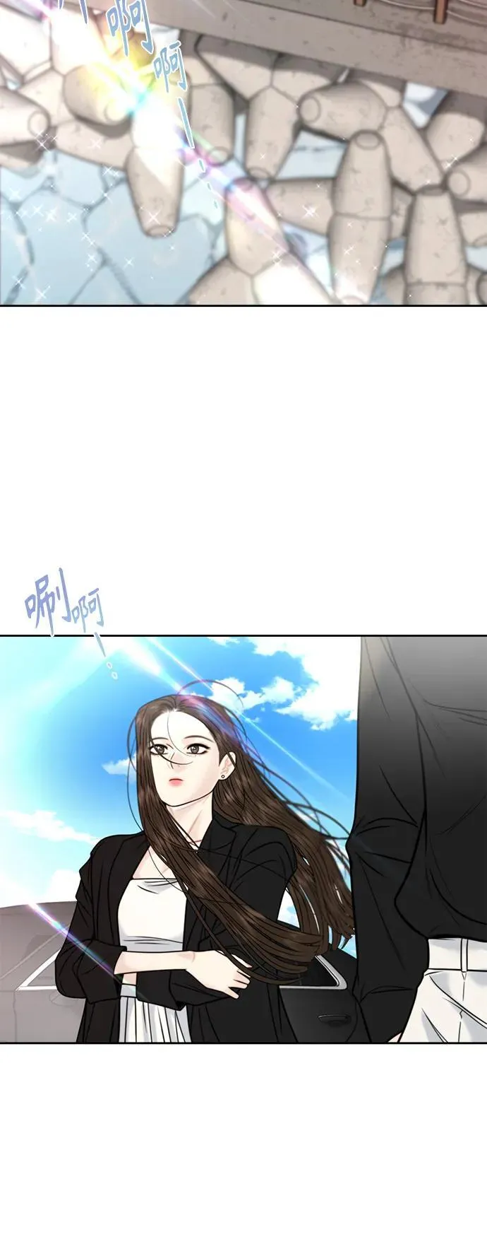 第40话 第14页
