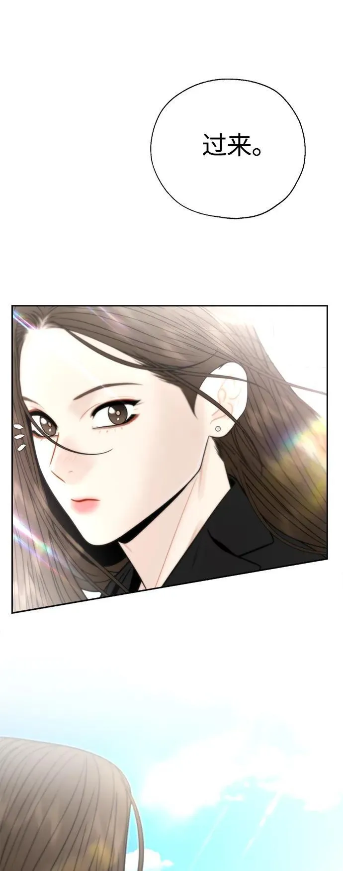 第40话 第15页