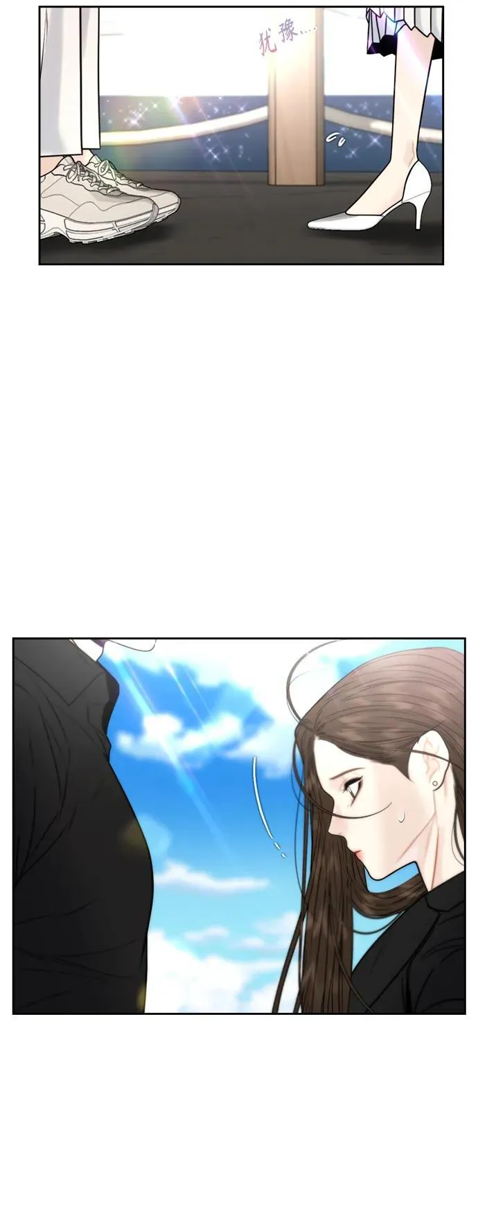第40话 第17页
