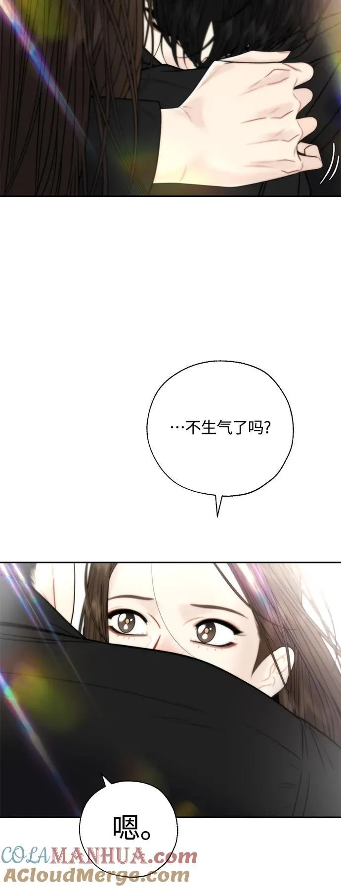 第40话 第19页