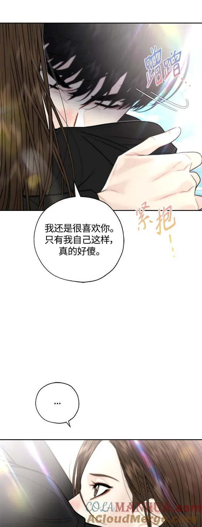 第40话 第22页
