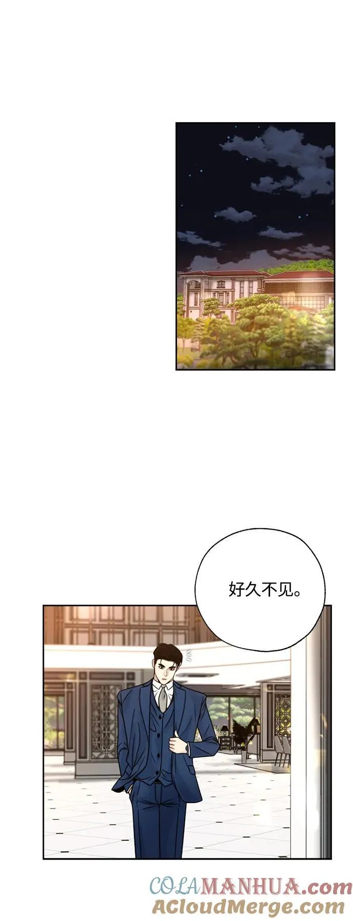 第40话 第25页