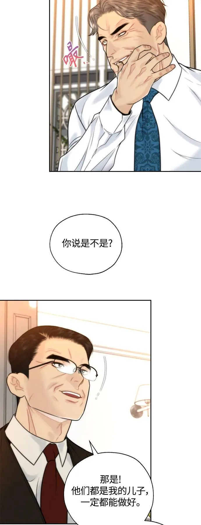 第40话 第38页
