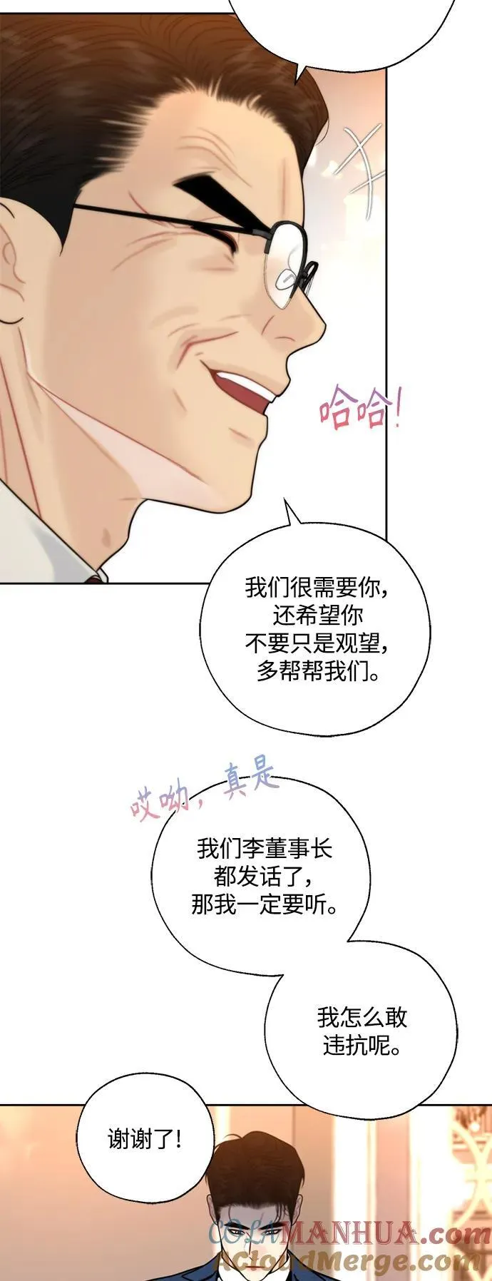 第40话 第40页