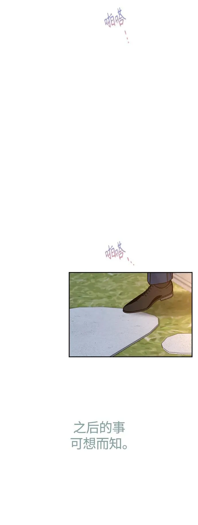 第40话 第47页