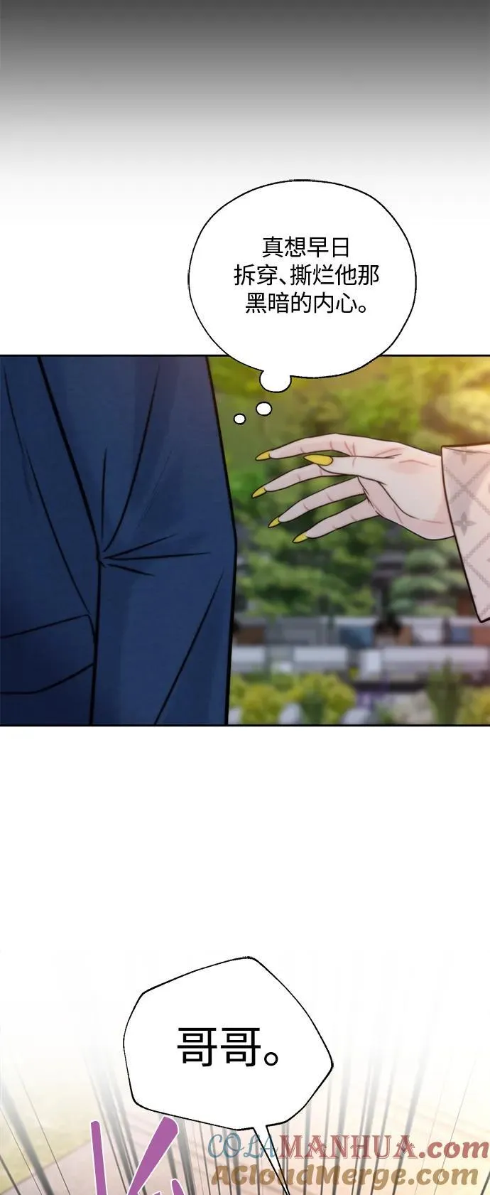 第40话 第49页