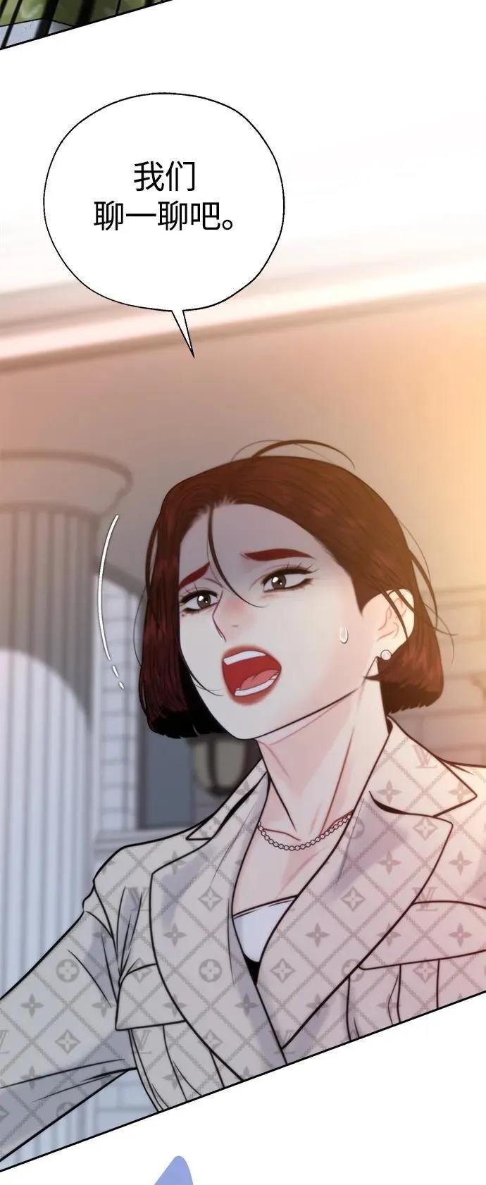 第40话 第51页