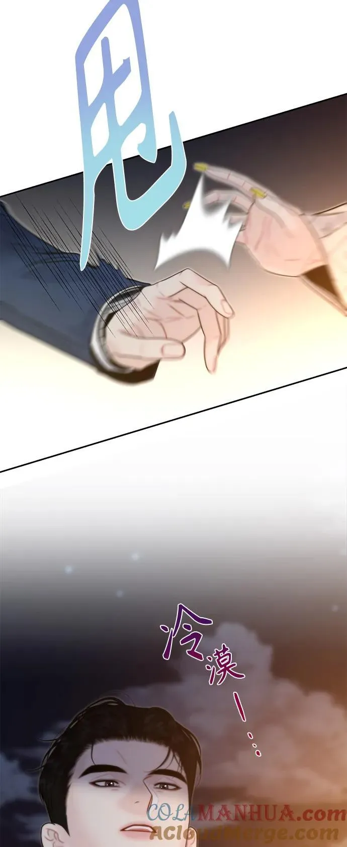 第40话 第52页