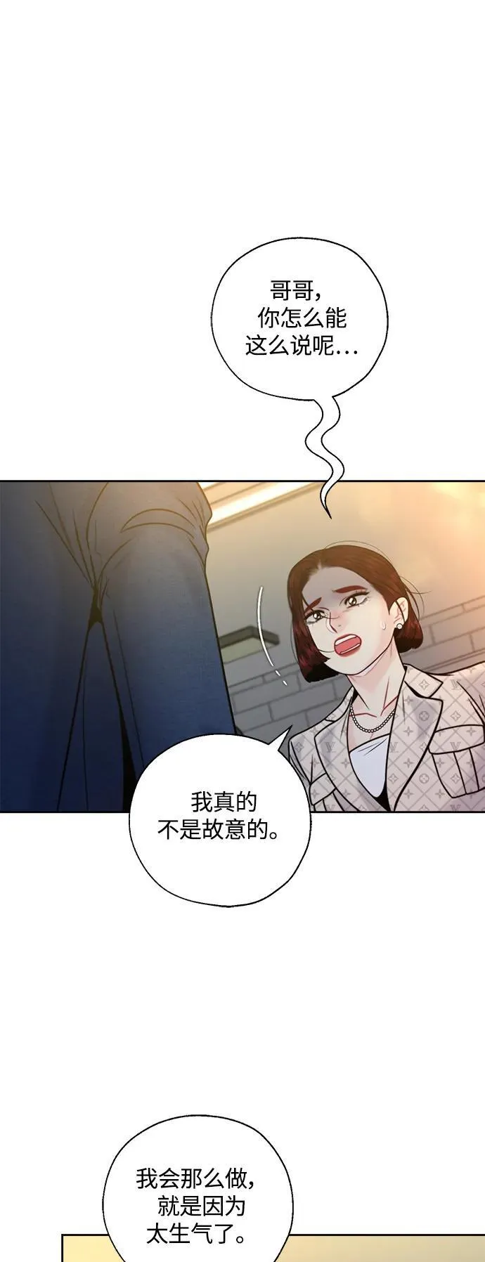 第41话 第2页