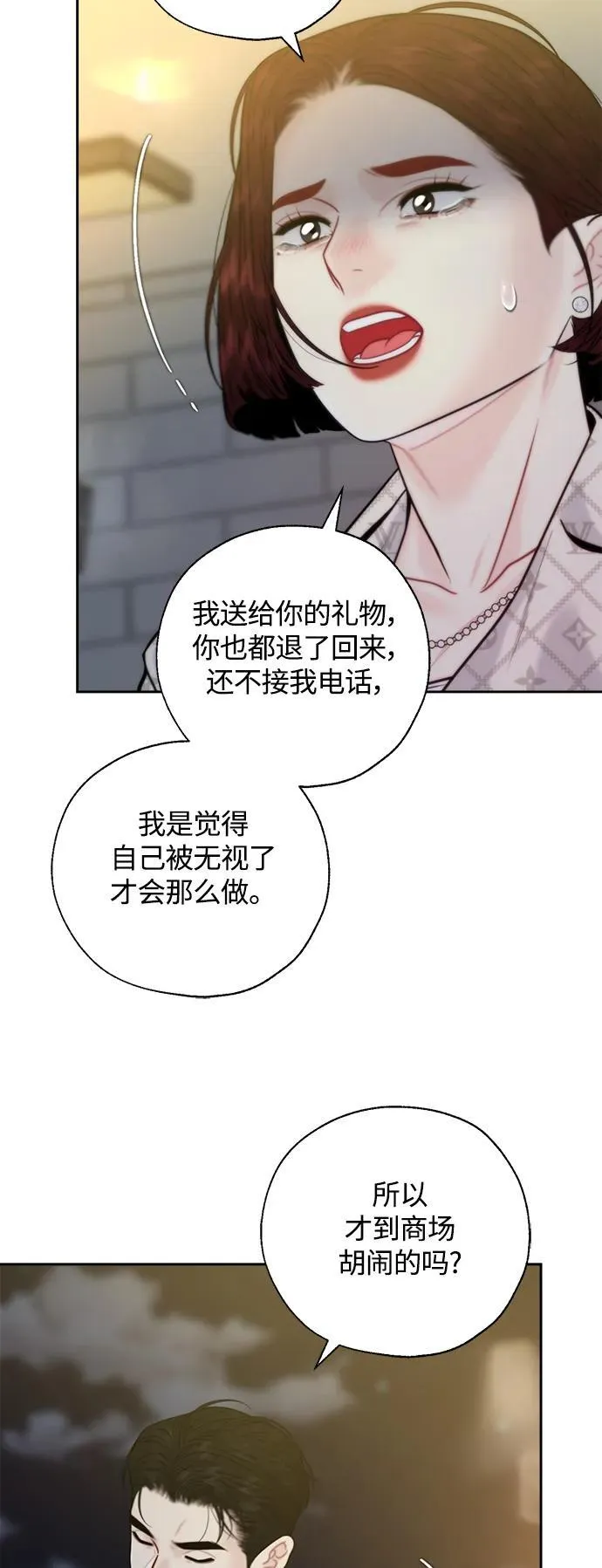 第41话 第3页