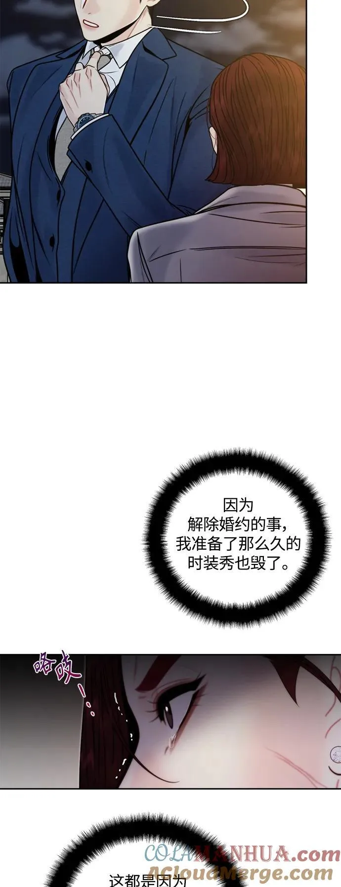 第41话 第4页