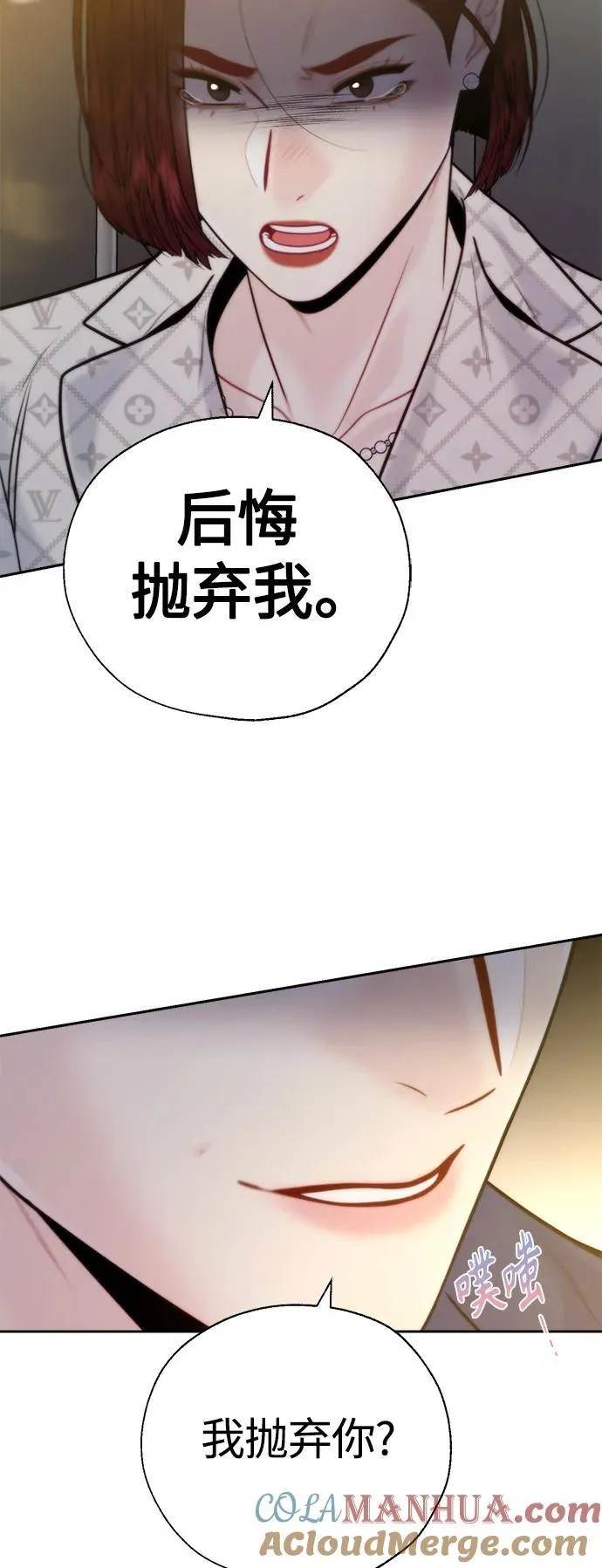 第41话 第7页
