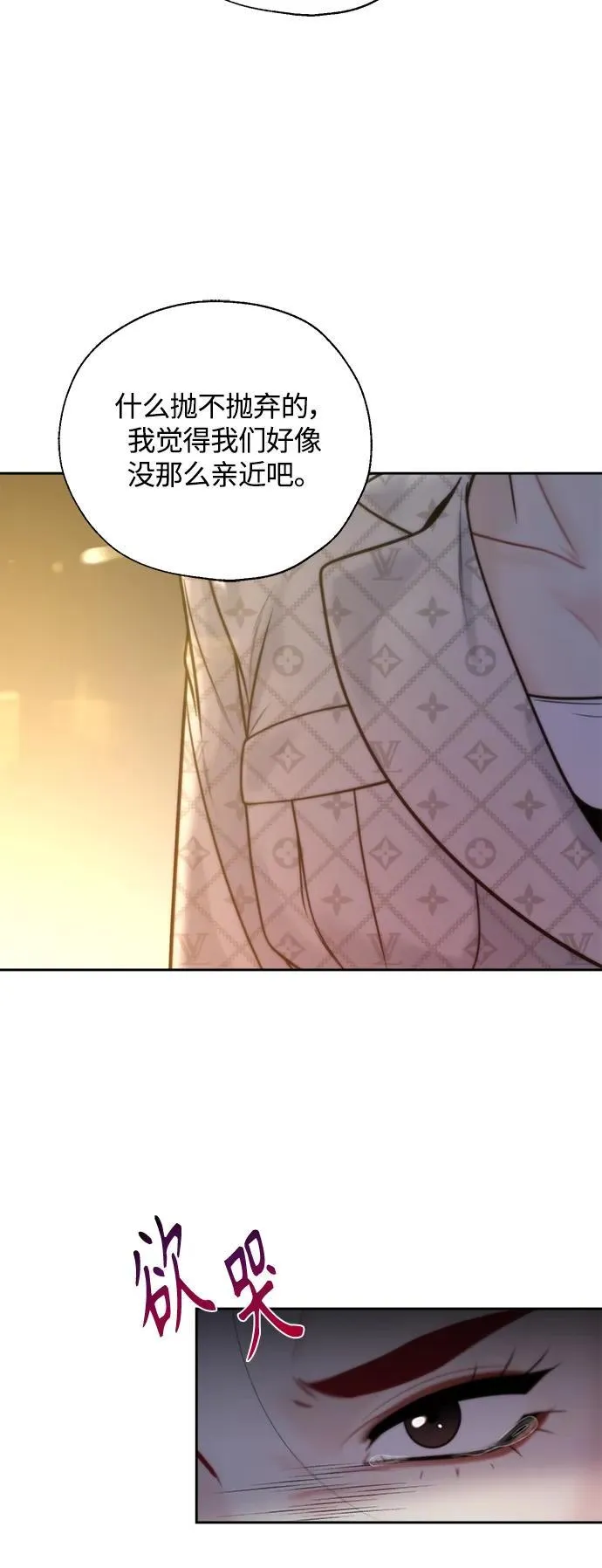 第41话 第8页