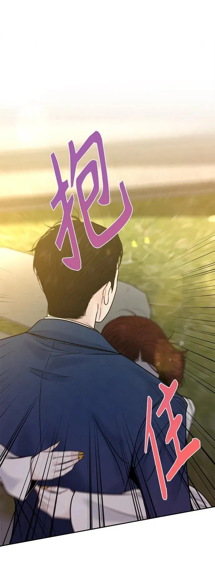 第41话 第9页