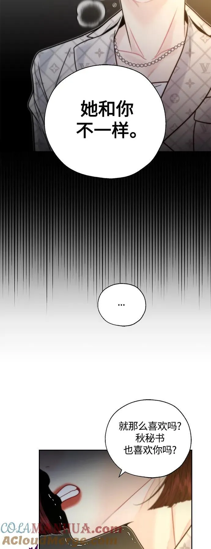 第41话 第13页