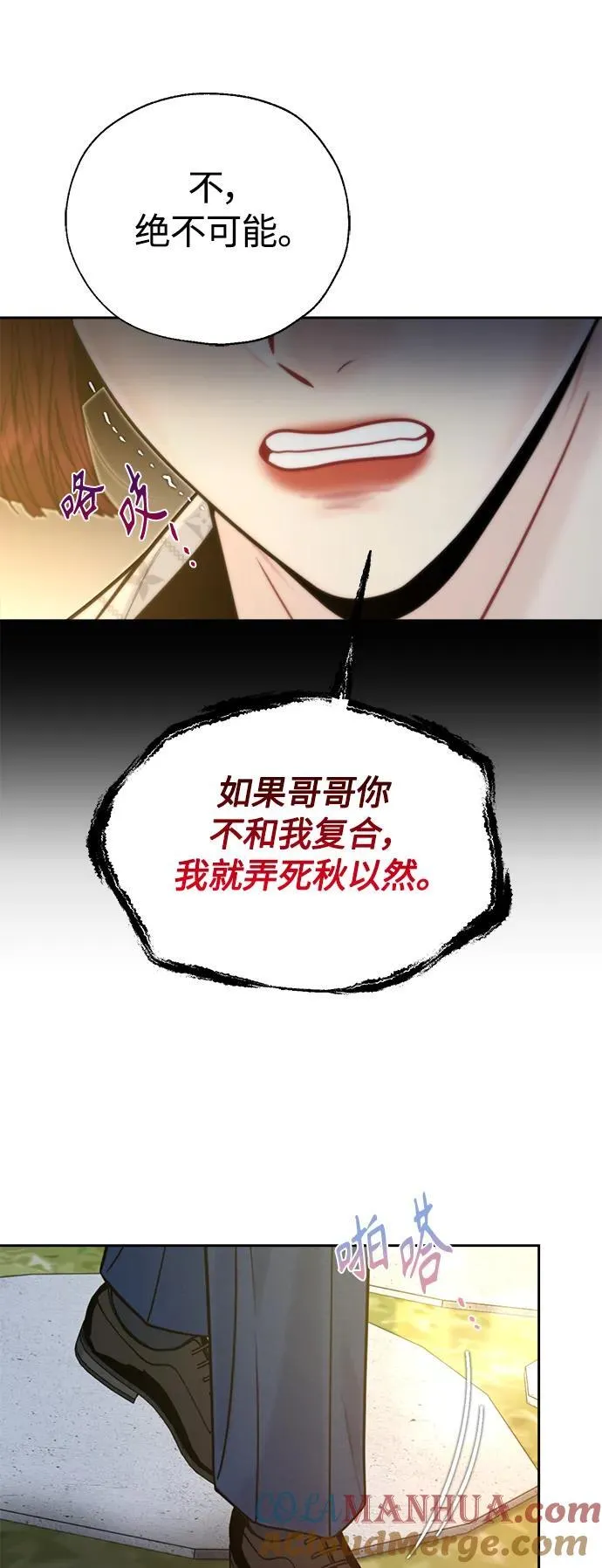 第41话 第16页
