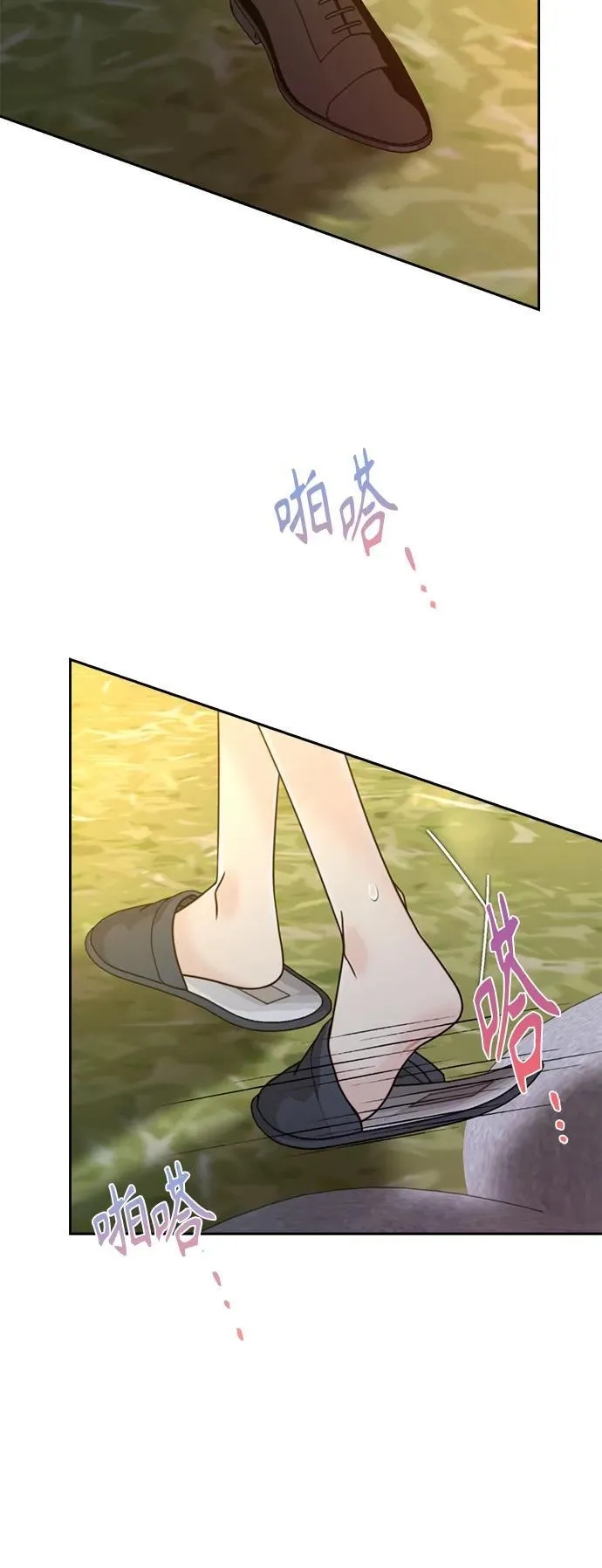 第41话 第17页