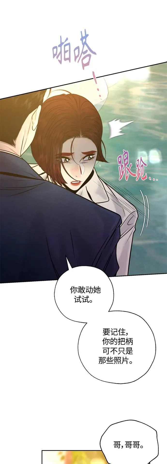 第41话 第18页