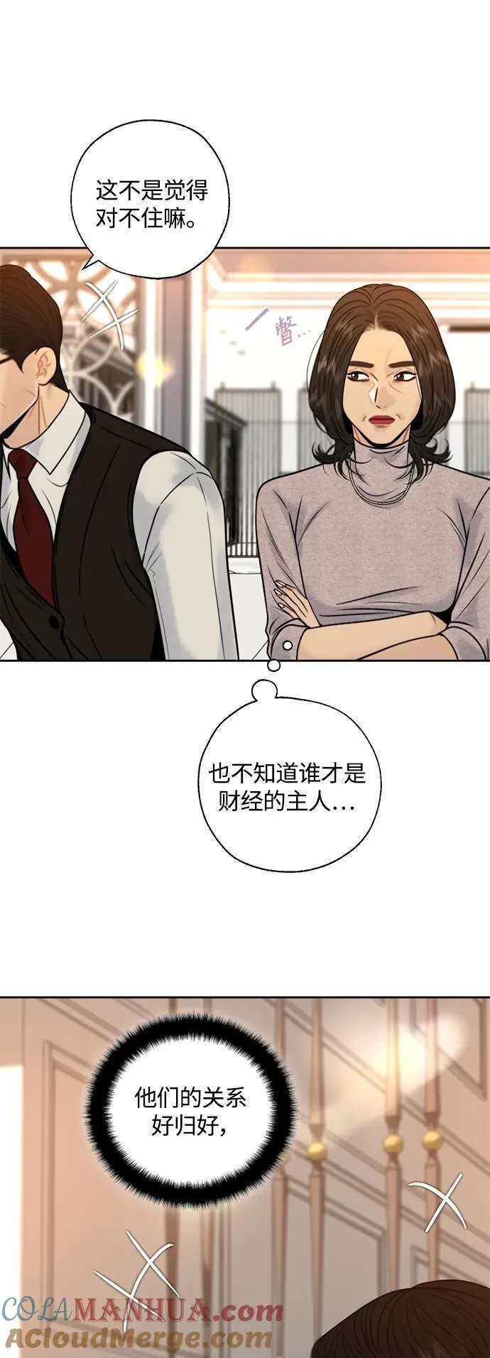 第41话 第22页