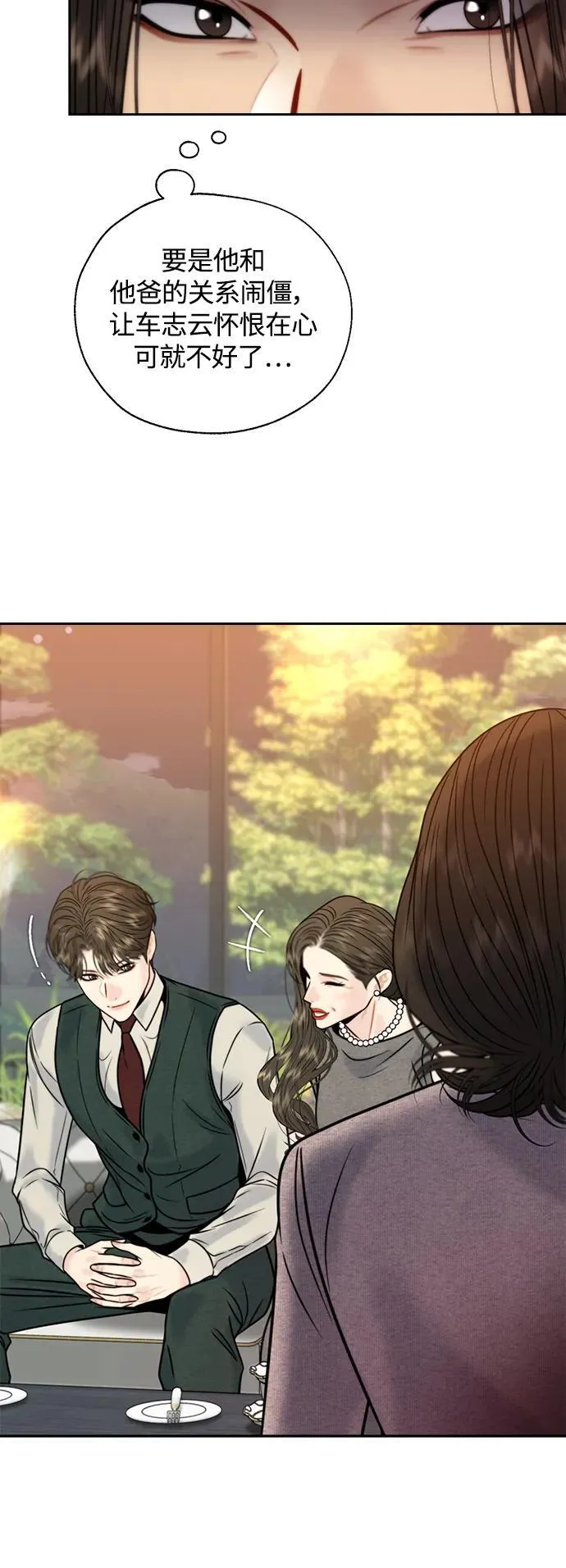 第41话 第24页