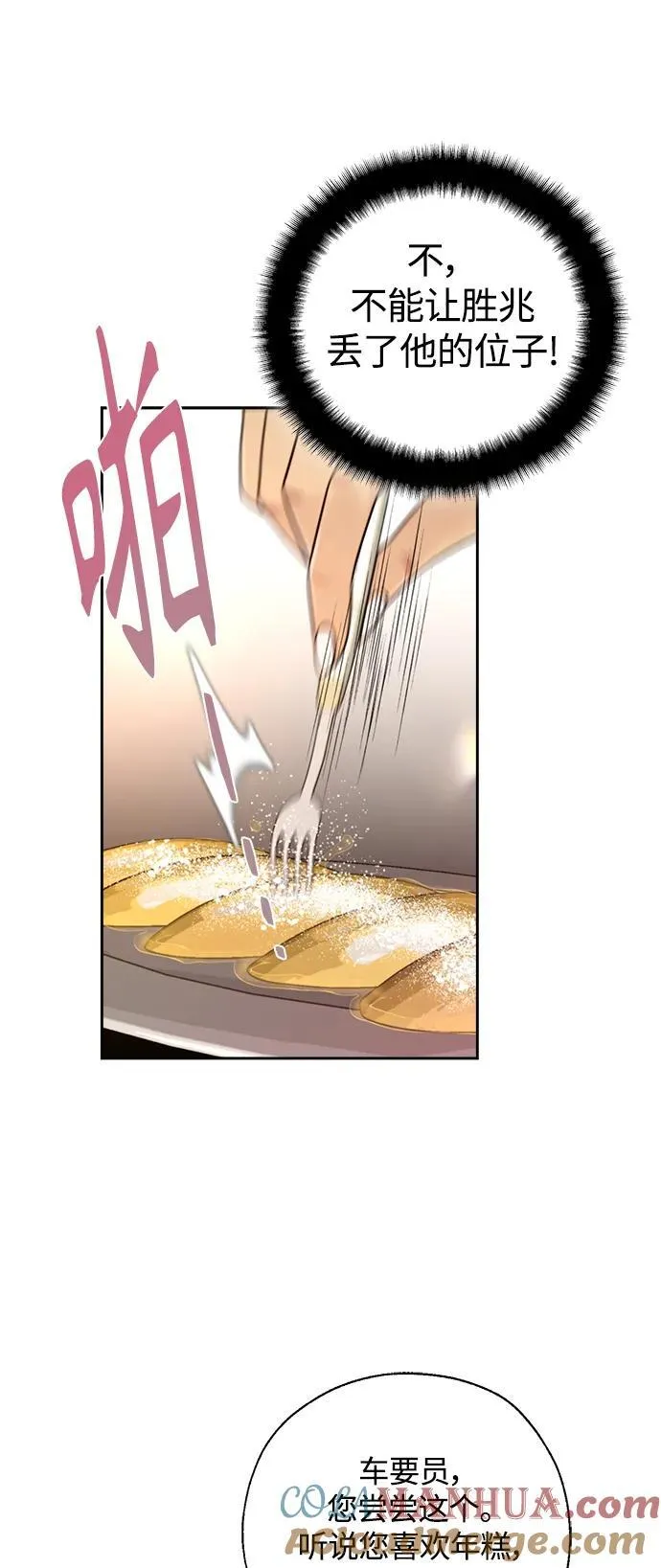 第41话 第25页