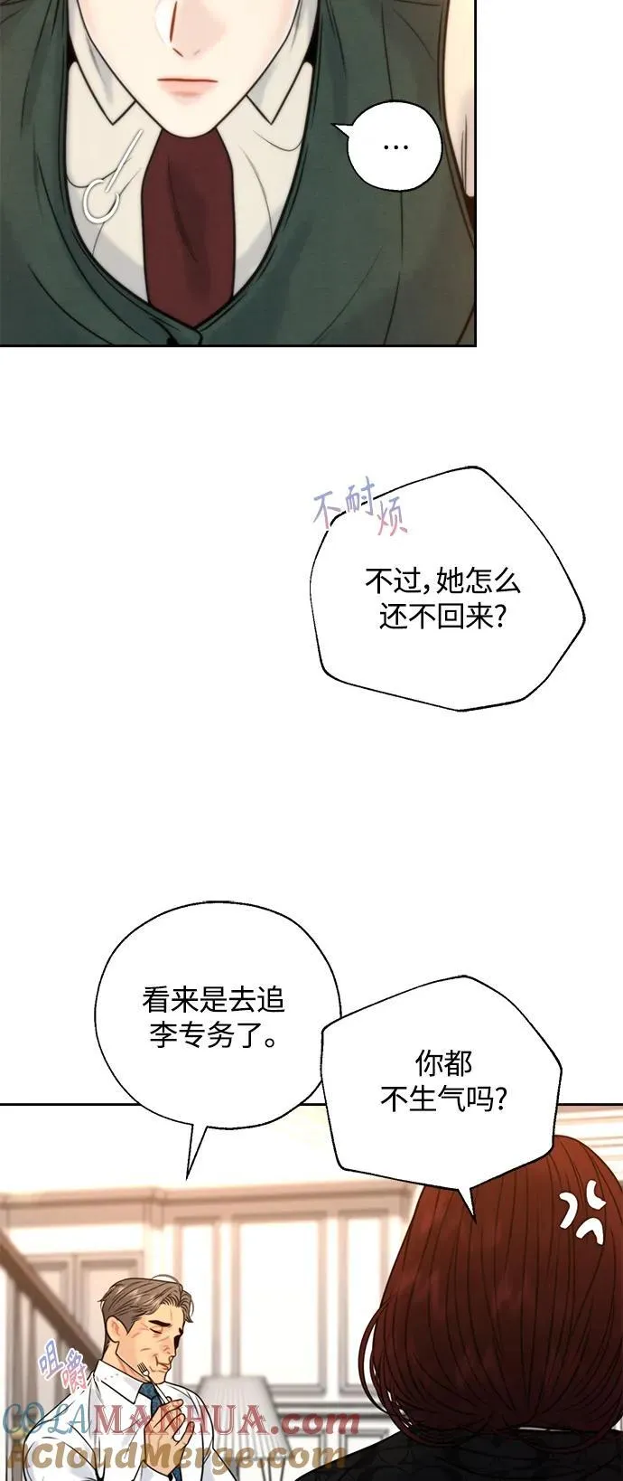 第41话 第28页