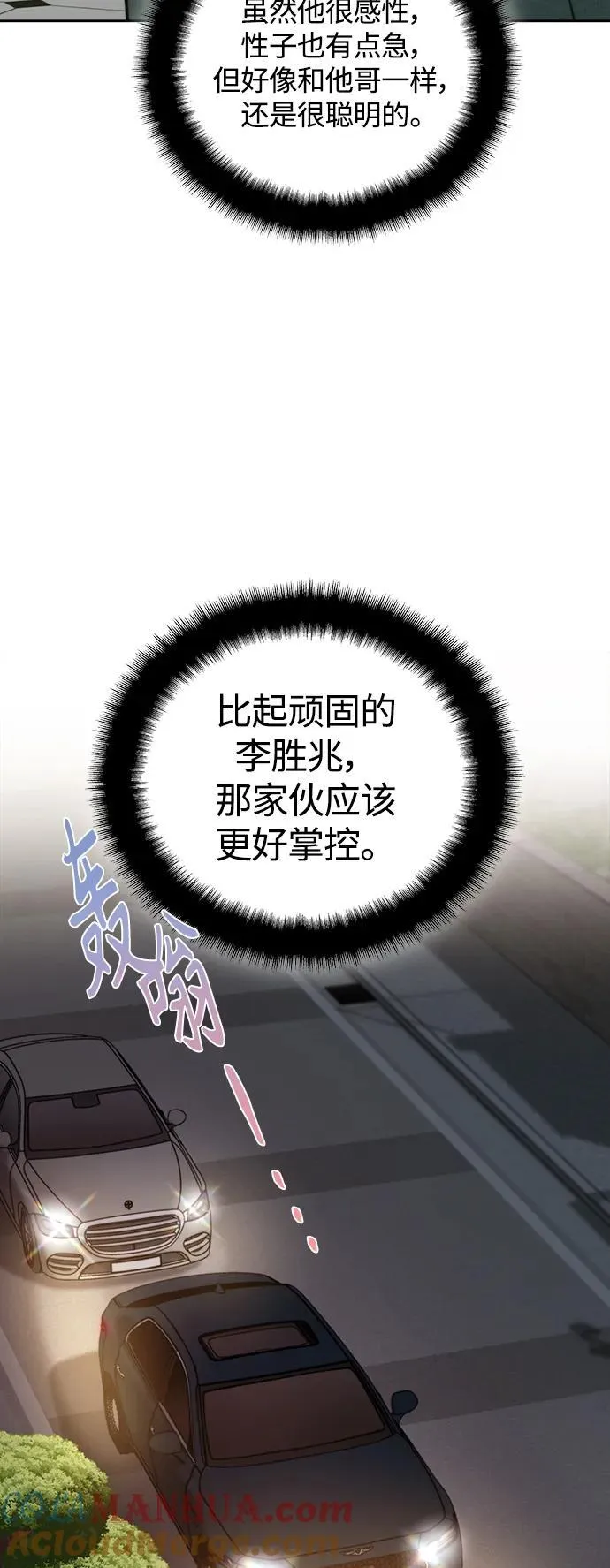 第41话 第34页