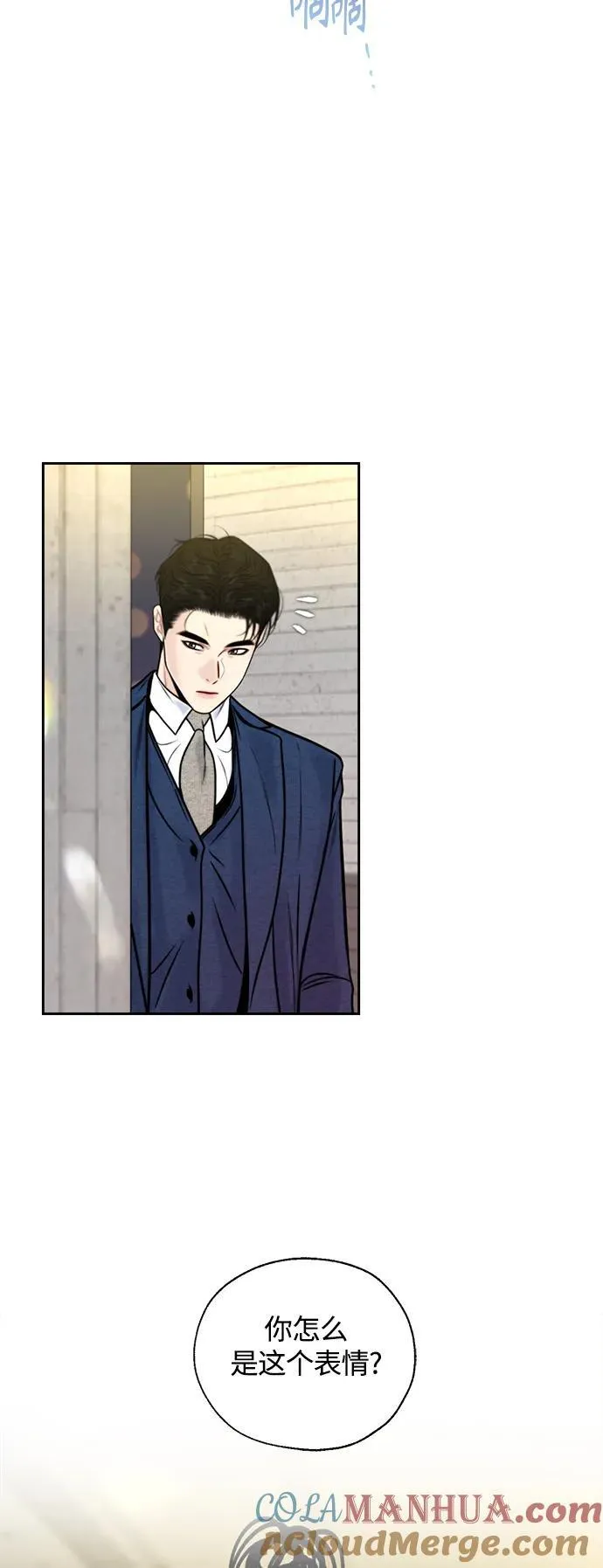 第41话 第43页